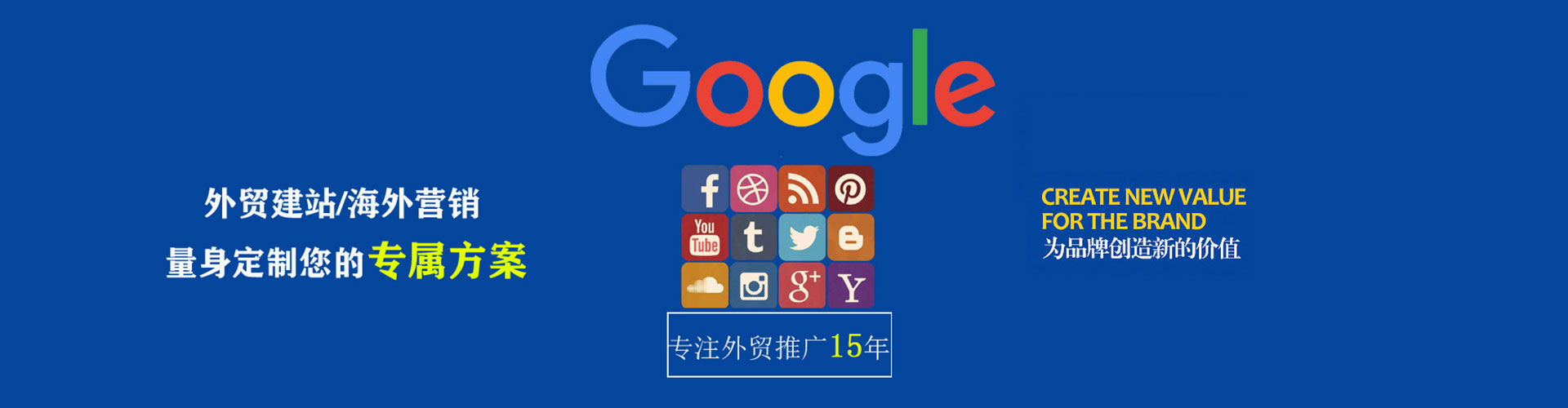 米东头条信息流