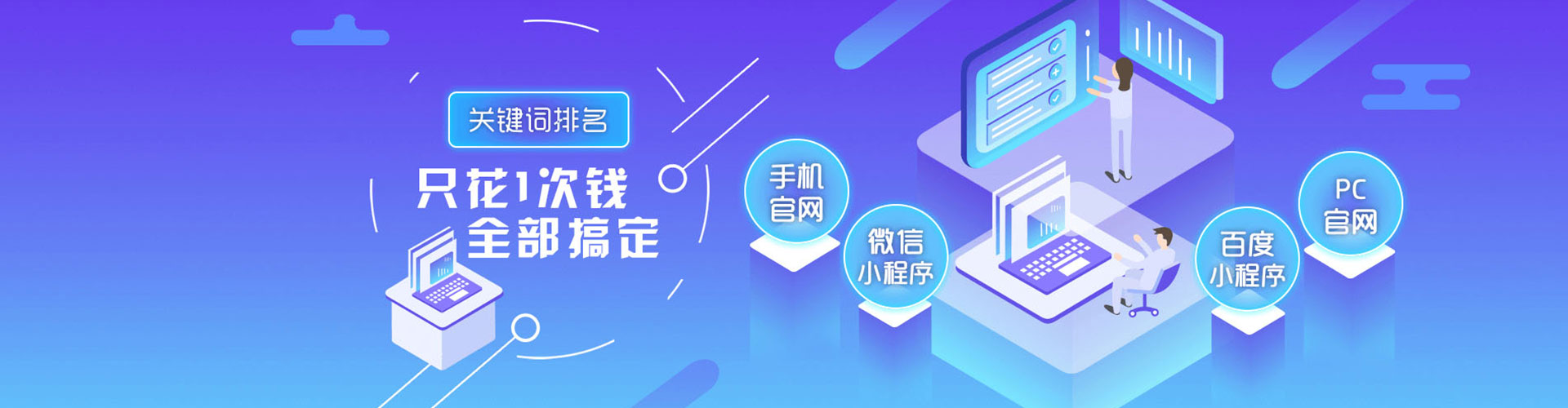 米东sem代运营