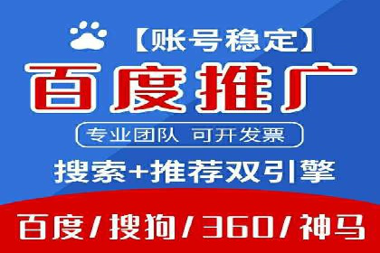 sem广告投放优化：竞价运营的五大经典案例